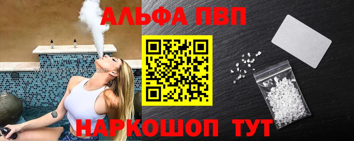 А ПВП СК КРИС Дедовск