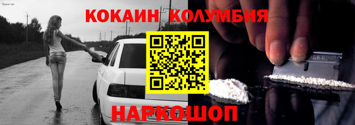Дедовск  COCAIN  Вход с VPN  COCAIN 98% 