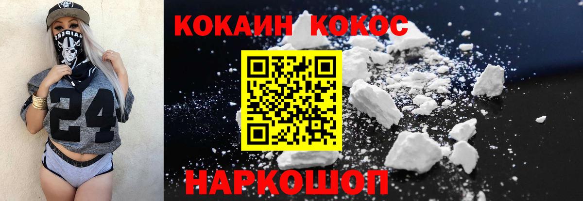 COCAIN Эквадор Дедовск