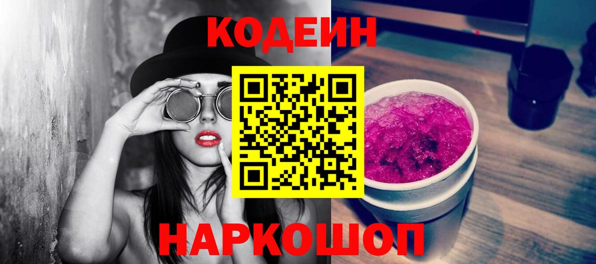 Амфетамин Дедовск