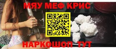 мдма Кунгур