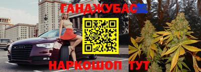 гашиш Кулебаки