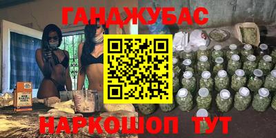 гашиш Кулебаки