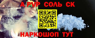 мдма Кунгур