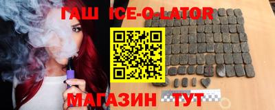 гашиш Кулебаки