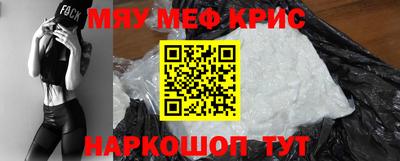 мдма Кунгур
