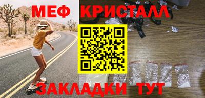 мдма Кунгур
