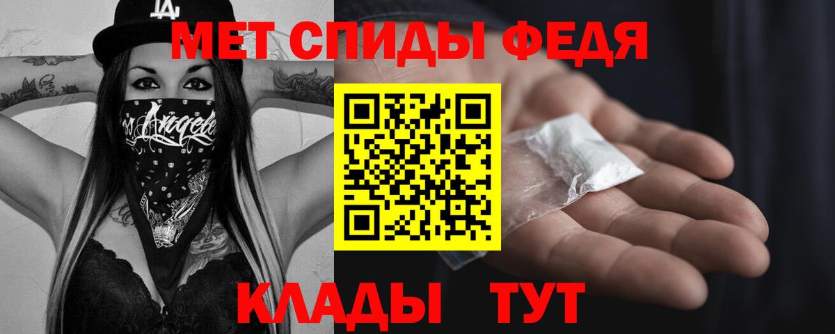 Метамфетамин кристалл  Метамфетамин кристалл  Дедовск  Вход с VPN 