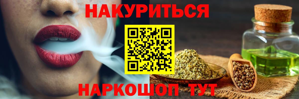 Шишки марихуана Amnesia  Марихуана OG Kush  Вход с VPN  Каннабис тримм  Дедовск 